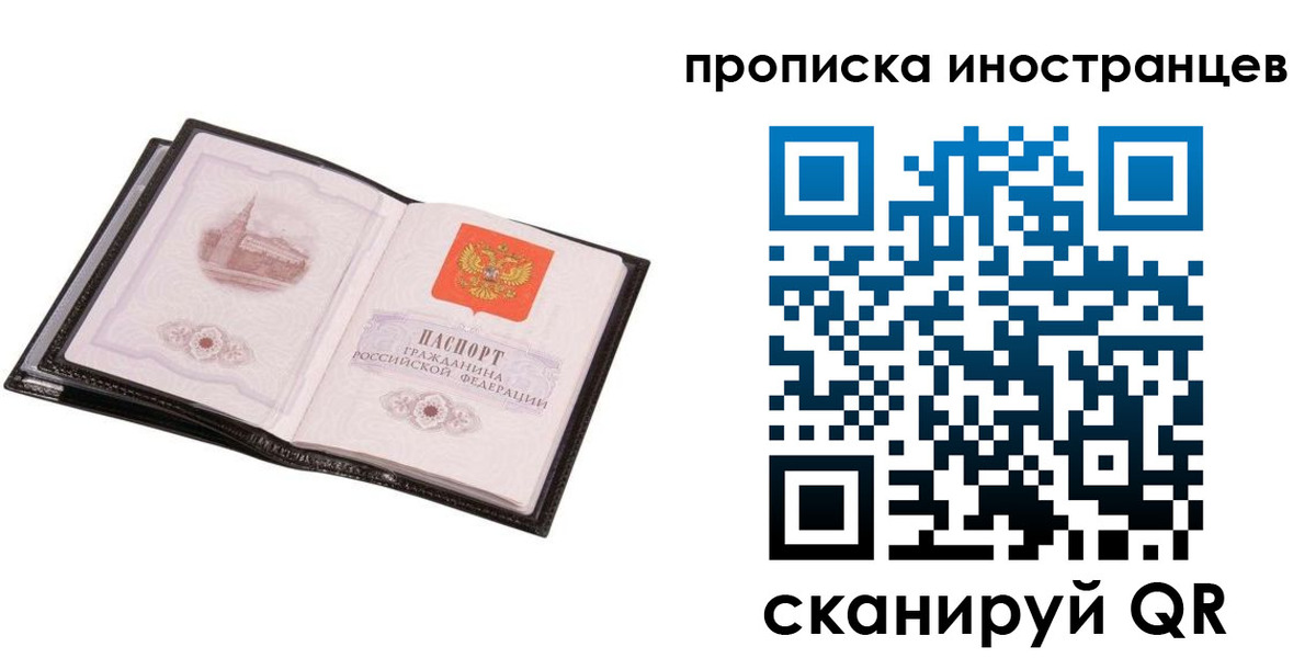 временная регистрация госуслуги в Тогучине