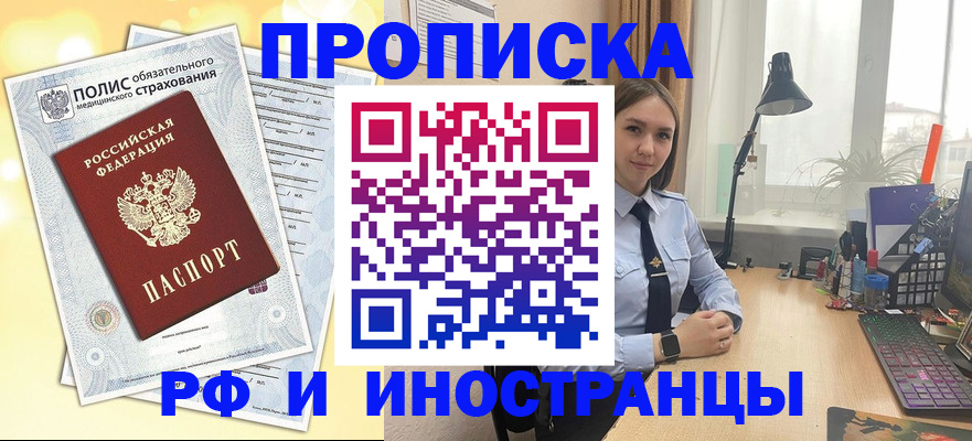 регистрация для школы в Тогучине
