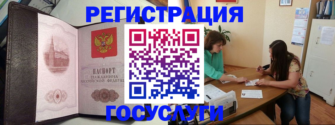 найти адрес прописки в Тогучине